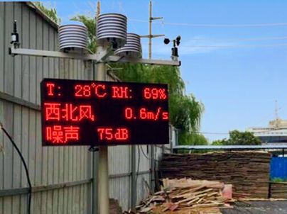 環(huán)境監(jiān)測(cè)站解決方案